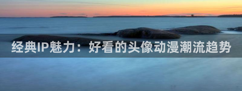 囧次元官方网站下载