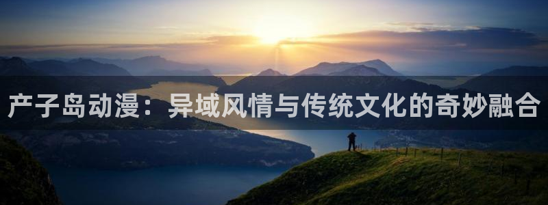 囧次元官方网站入口