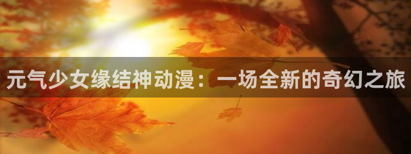 囧次元1