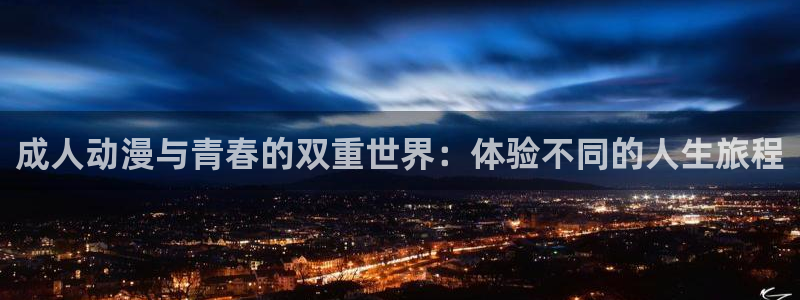 囧次元动漫app官网下载