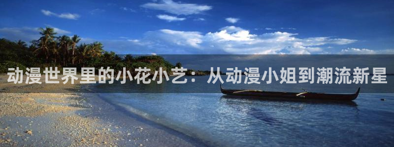 囧次元官网最新下载