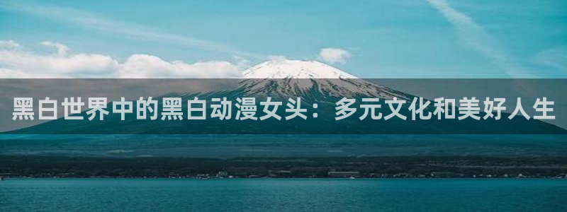 囧次元苹果