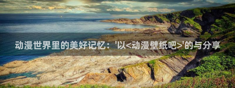 囧次元下载免费版