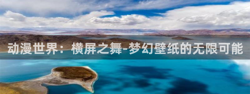 囧次元网页官网