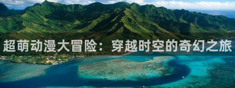 囧次元官网官方入口
