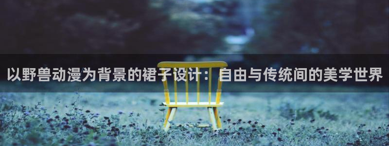 囧次元动漫官网入口下载