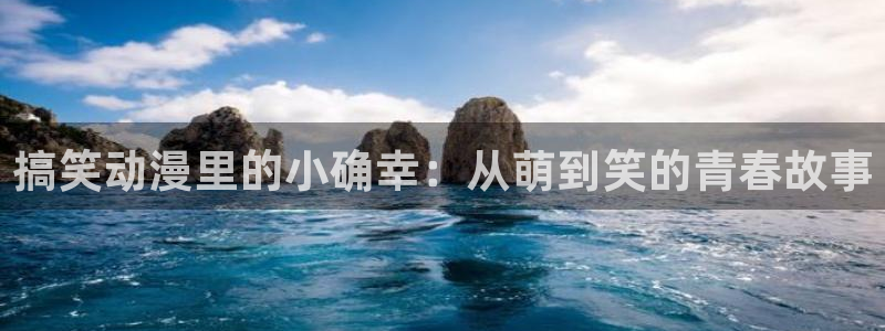 囧次元网页