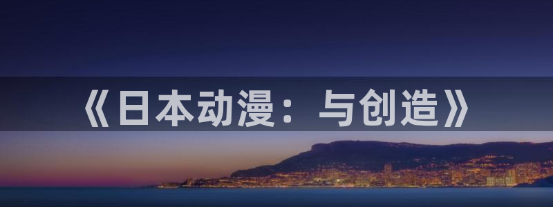 囧次元网站