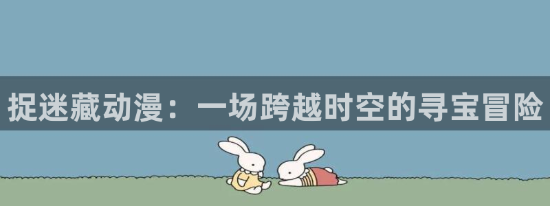 com.囧次元.www