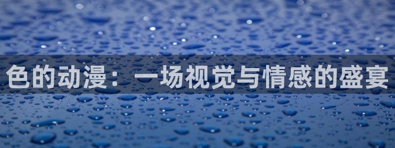 囧次元app下载官网网址