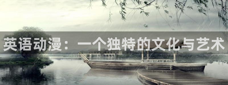 囧次元官方网址