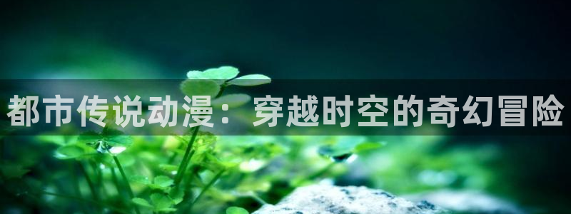 囧次元正版app下载网址