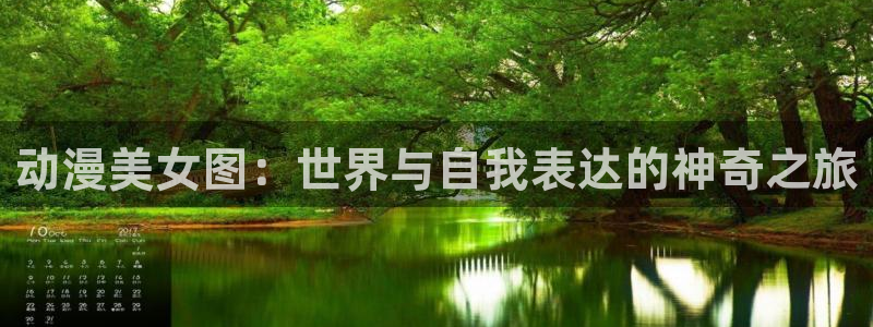 囧次元动漫官网下载入口