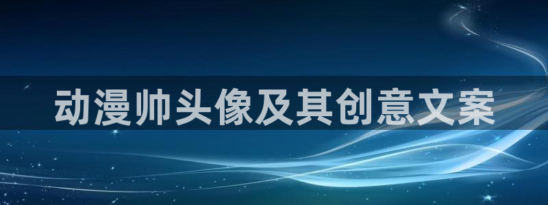 囧次元网页版进入