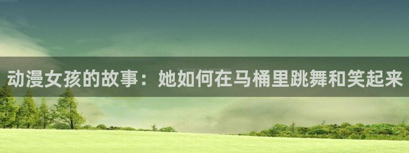 囧次元官方正版app下载最新版本
