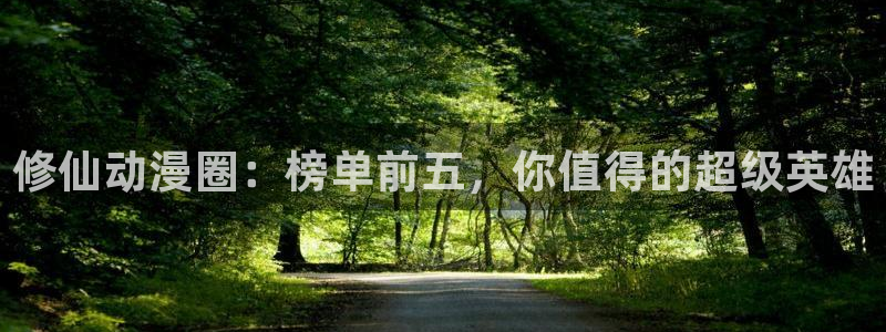 囧次元下载官方正版最新版
