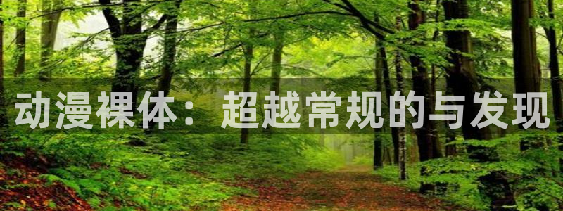 囧次元app最新版本