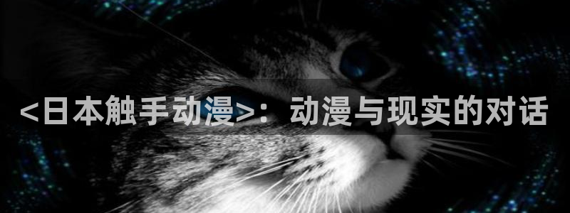 囧次元app官方