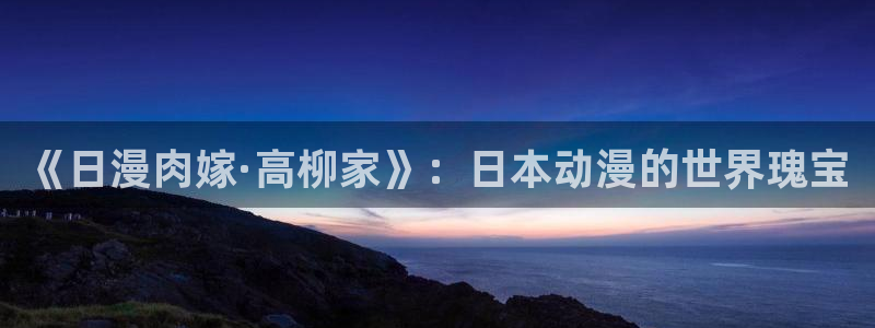 囧次元动漫官网下载入口