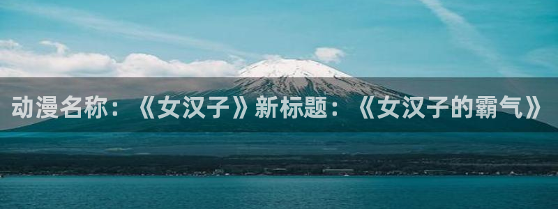 囧次元app正版下载官网