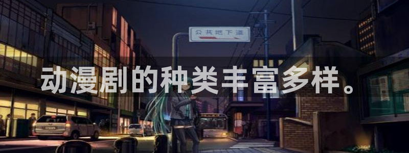 囧次元app最新