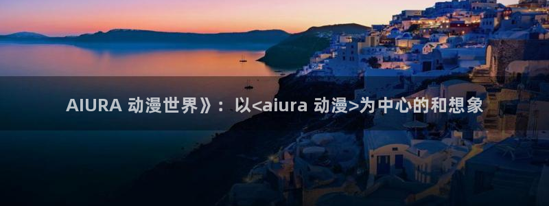 囧次元app最新版本