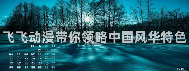 囧次元官方网页版入口