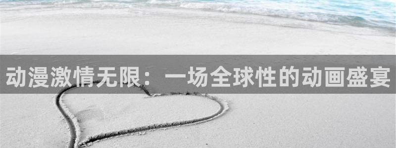 囧次元